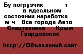 Бу погрузчик Heli 1,5 т. 2011 в идеальном состоянии наработка 1400 м/ч - Все города Авто » Спецтехника   . Крым,Гвардейское